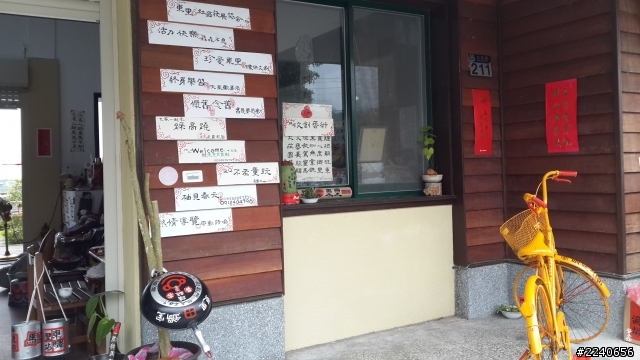 單車浪島~25天