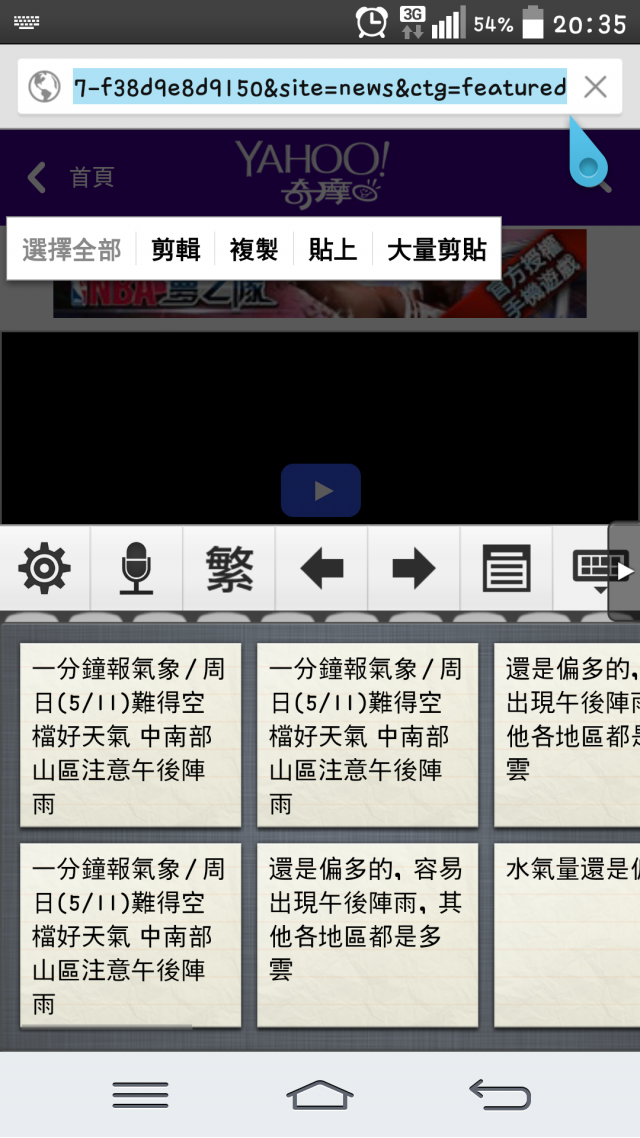 G2 大量剪貼問題