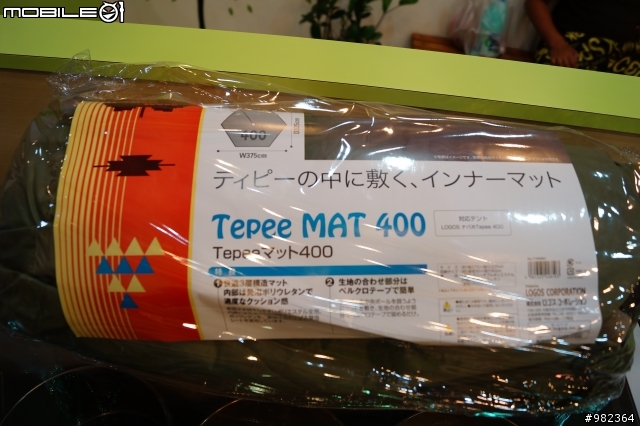 [開箱] LOGOS TEPPE 400印地安帳