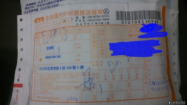 這真的是很好的維修品質啊