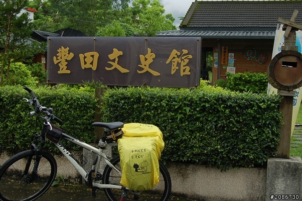 台灣真美--半環島