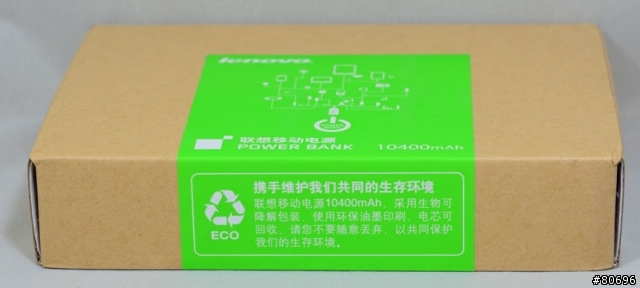 聯想的逆襲?小新行動電源PA7800/PA10400簡介及測試