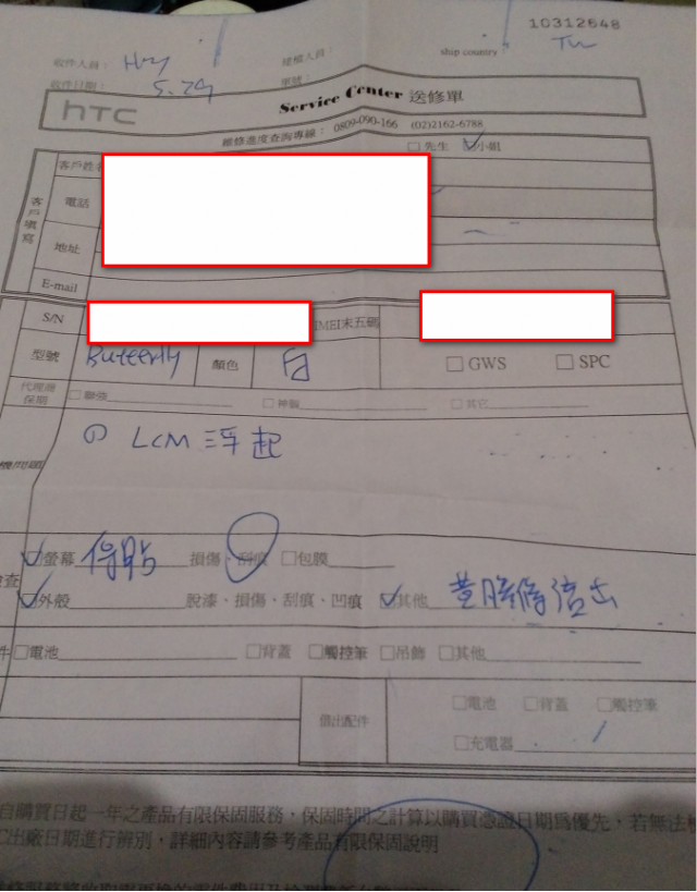 我的蝴蝶---Part 2（2014/6/2更新）