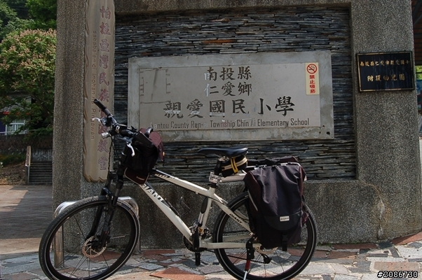 台灣真美--半環島
