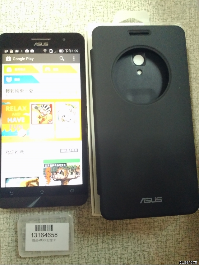 Y家zenfone6到手