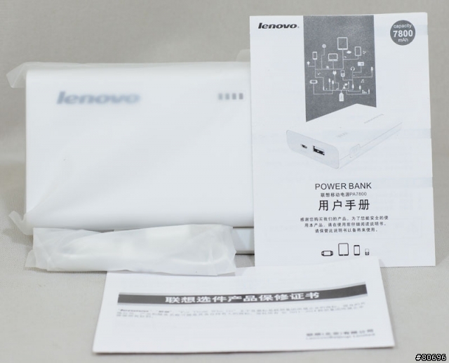 聯想的逆襲?小新行動電源PA7800/PA10400簡介及測試