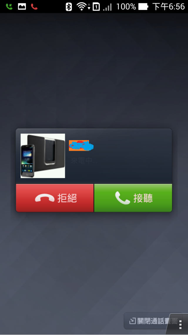 Ezmy-ZenFone5 藍芽耳機是否能用在...