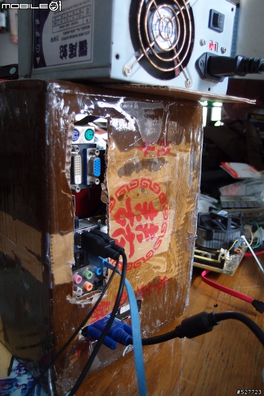 DIY ATX 瓦楞紙機殼
