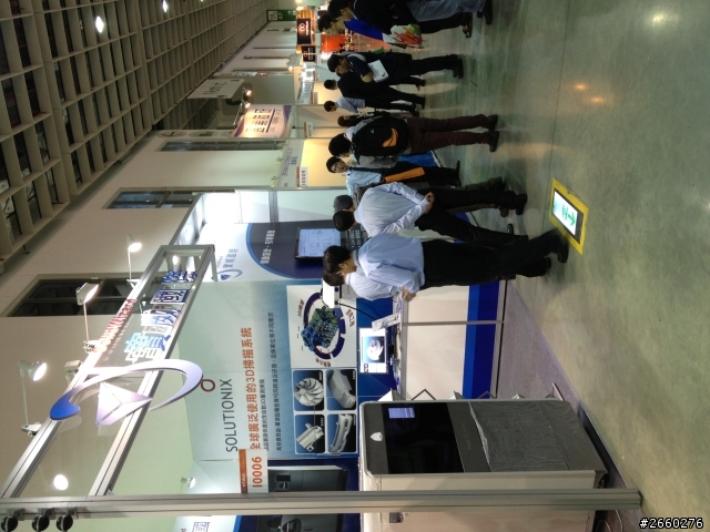 南港數控機械展