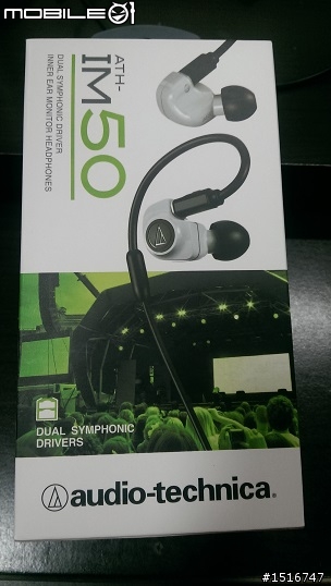 [小開箱]入手! Audio Technica ATH-IM50 (求煲法)