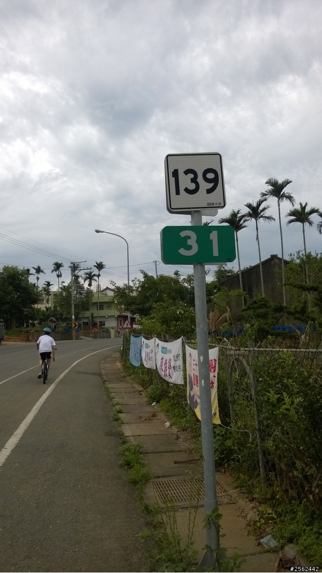GIANT    SCR1  2015  我人生中第一部公路車