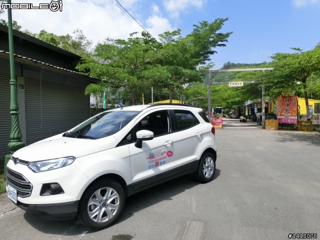 Ford Ecosport 甜心開團趣-竹山天梯一日遊
