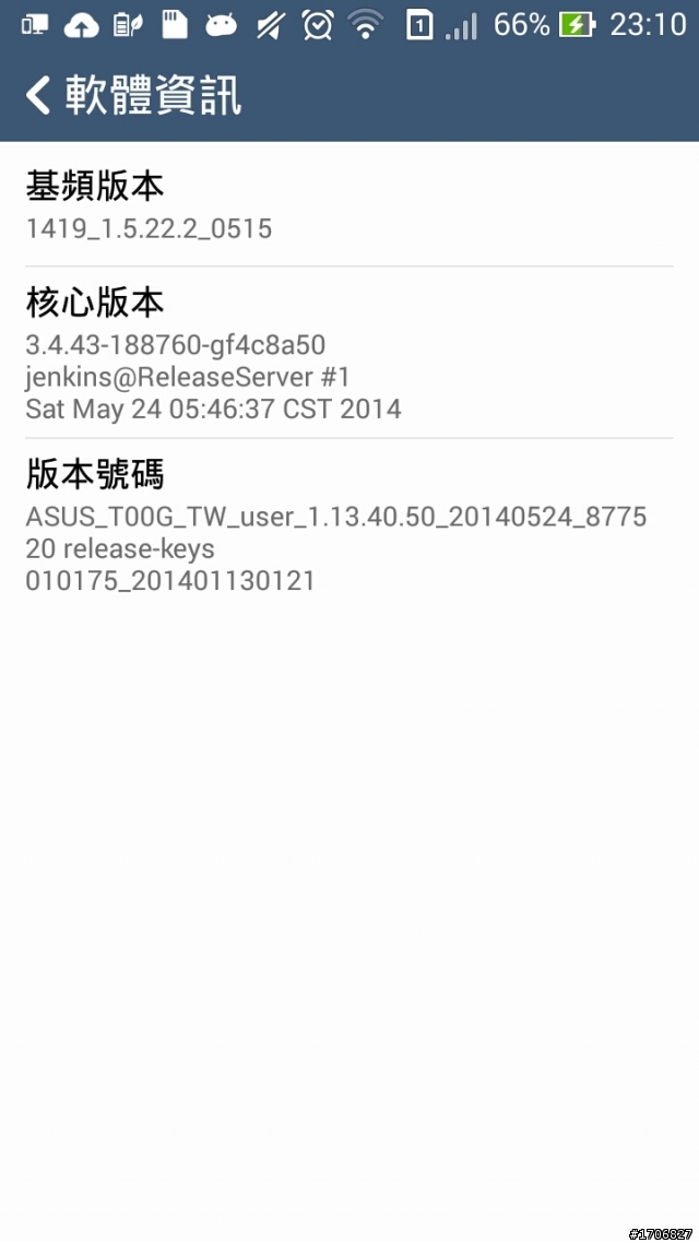 關於ZenFone 6新韌體的Miracast問題