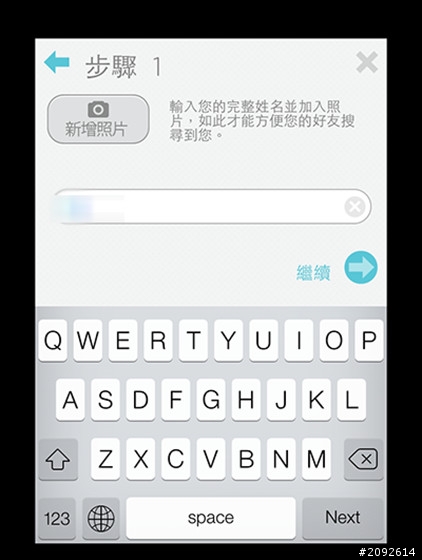 [分享] 讓媽媽變果粉 智慧健康測量器Tinké 開箱