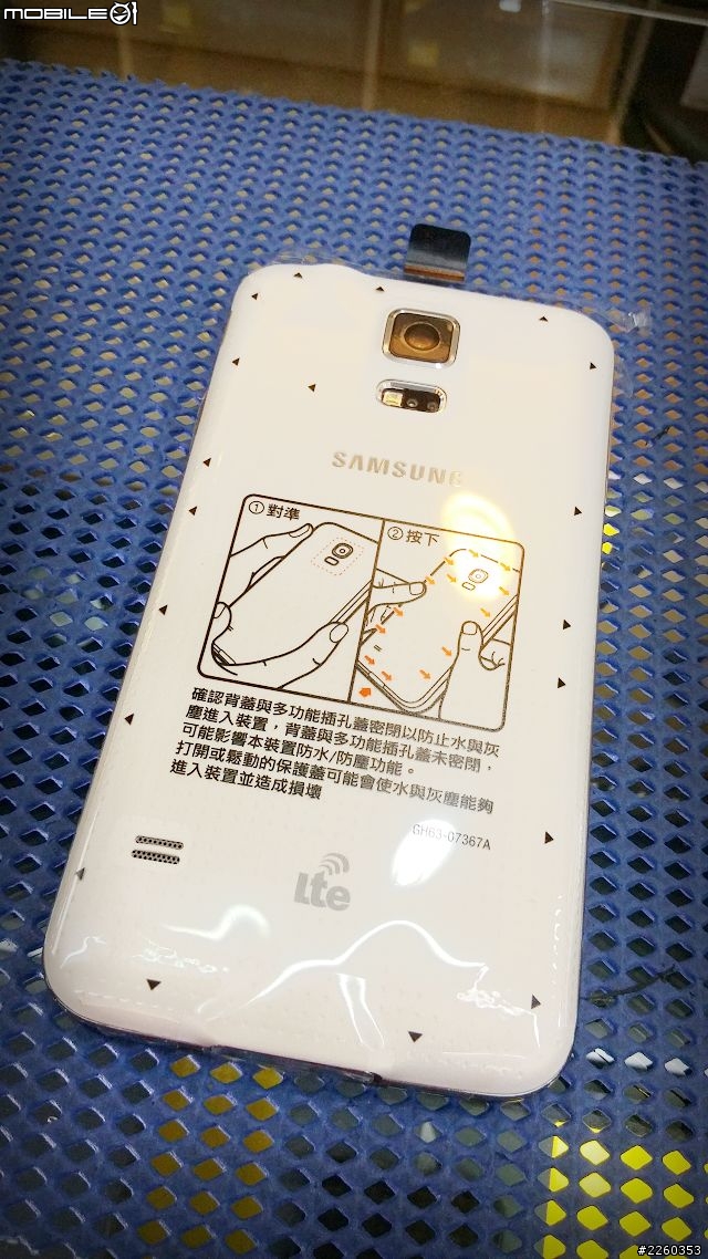 啟動心生活-貼近你的心 來自星星的你  Samsung GALAXY S5
