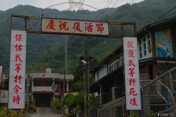 台灣真美--半環島