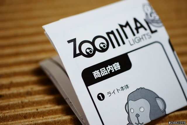 【開箱】ZOONIMAL 二代 USB 充電小猴