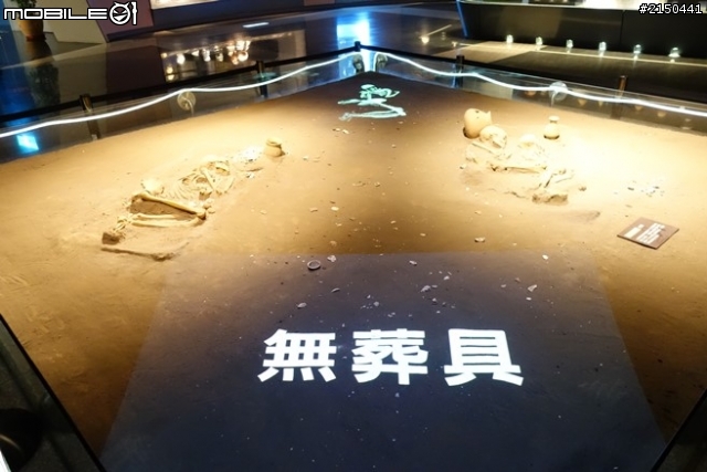 【北台灣行】北海岸.北橫公路(2014.1.19~01.25)-Day 1
