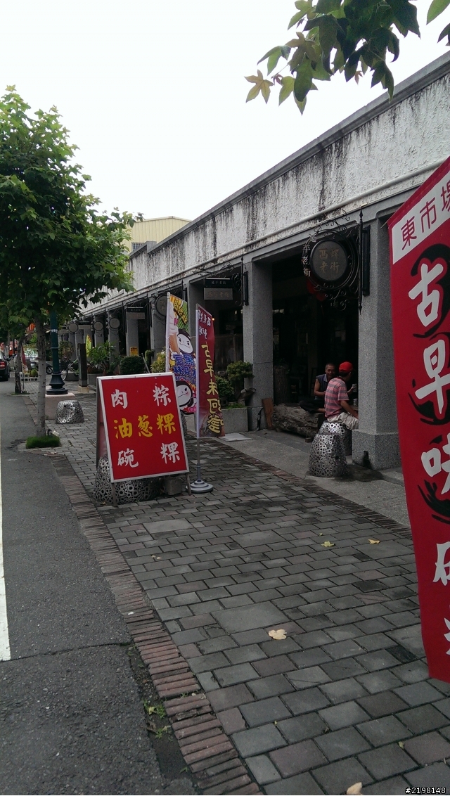 輕鬆騎騎遊西螺,順便分享第一次上卡的感想