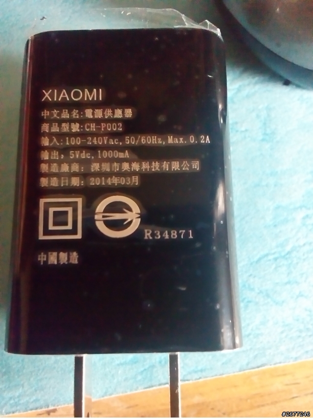 momo買的紅米機,充電器卻沒有MI這個標誌!