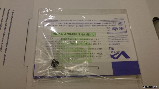 [開箱]硬派越野ARAI V-CROSS4(MX-V)