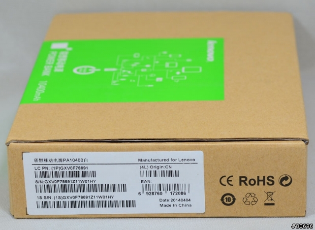 聯想的逆襲?小新行動電源PA7800/PA10400簡介及測試