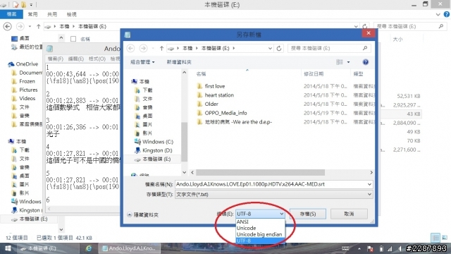 升級入手OPPO 105D之後的初步使用心得
