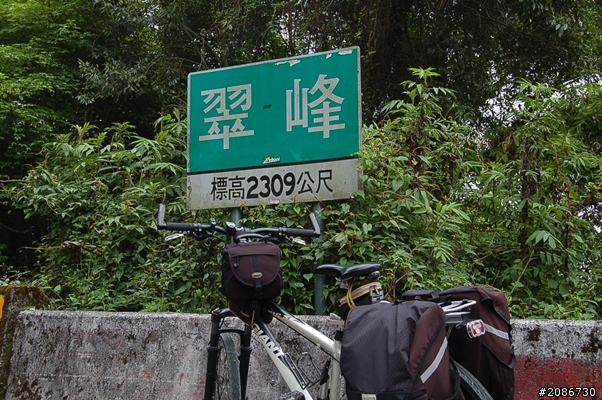 台灣真美--半環島