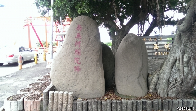 輕鬆騎騎遊西螺,順便分享第一次上卡的感想