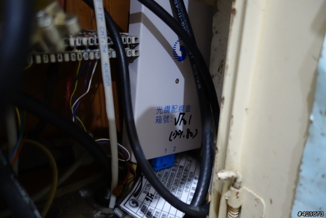 升速變成FTTH?!