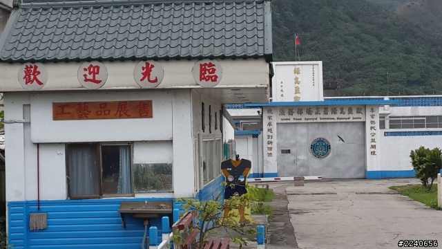 單車浪島~25天