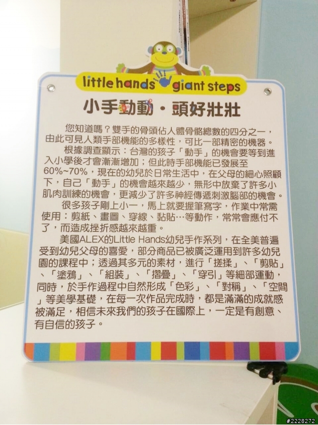 發現新大陸-寶悅BabyPlay親子樂園八德二館PLAY一下
