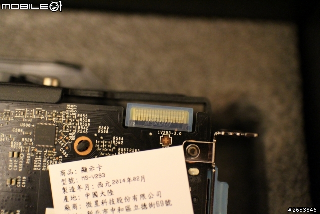 微星B85I GAMING  + R7 260X GAMING 1G入門平台開箱