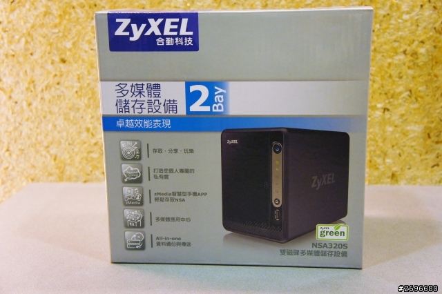 [開箱] ZyXEL NSA320S
