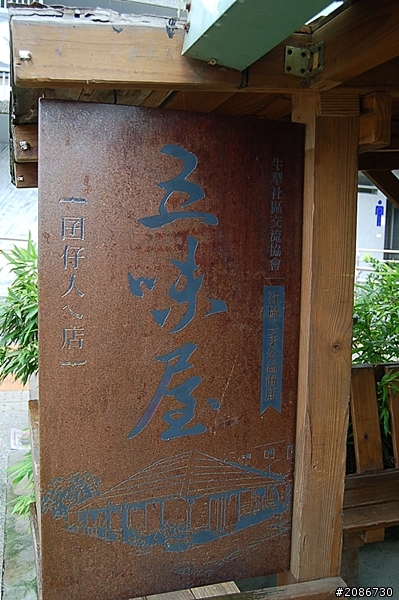 台灣真美--半環島