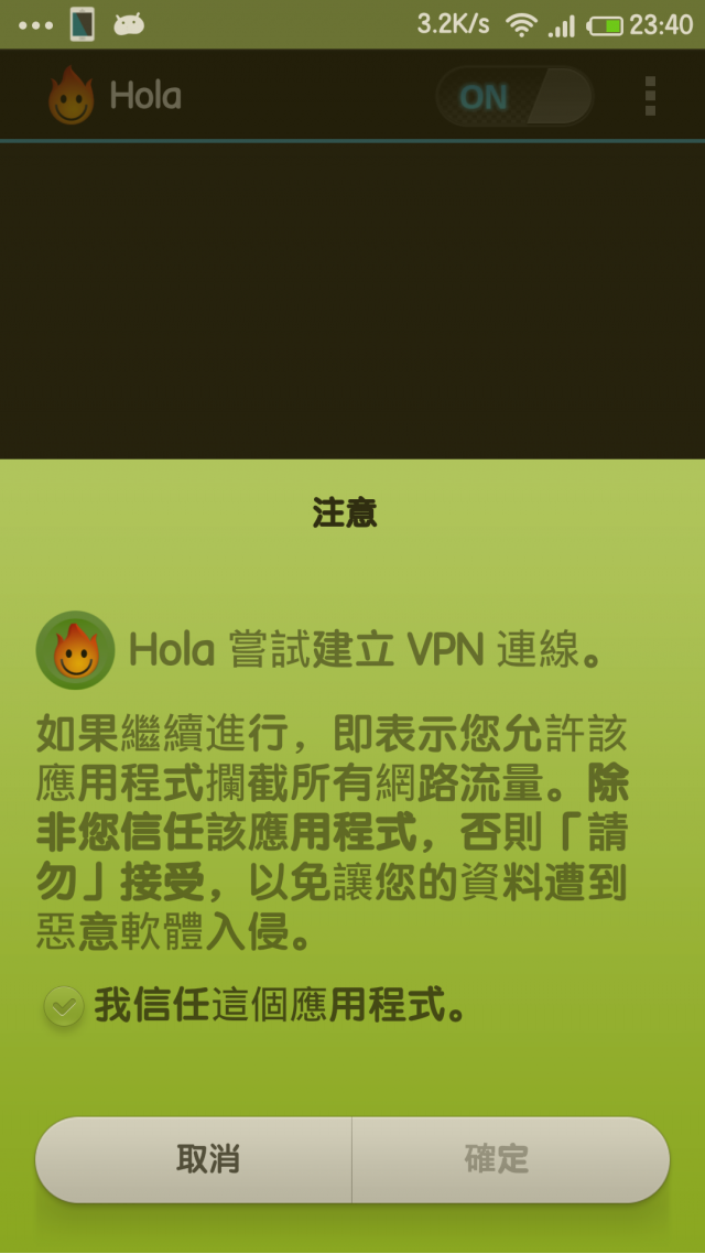 請問有拿過小米3的大大