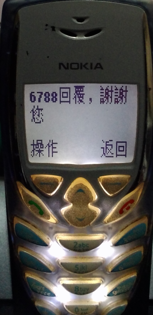 我的蝴蝶---Part 2（2014/6/2更新）