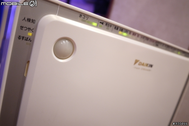 大金回春術 Daikin MC808-W 空氣清淨機