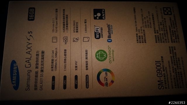 啟動心生活-貼近你的心 來自星星的你  Samsung GALAXY S5