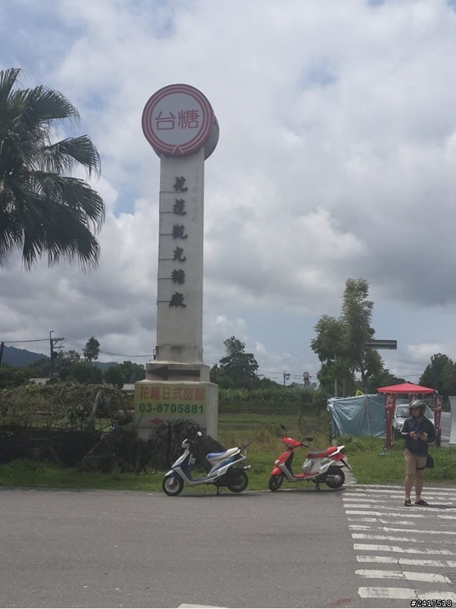 老機車跟老屁孩的環島記