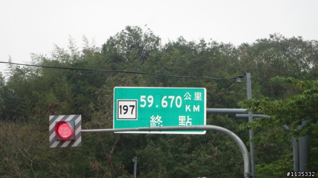 元月花東縱谷行