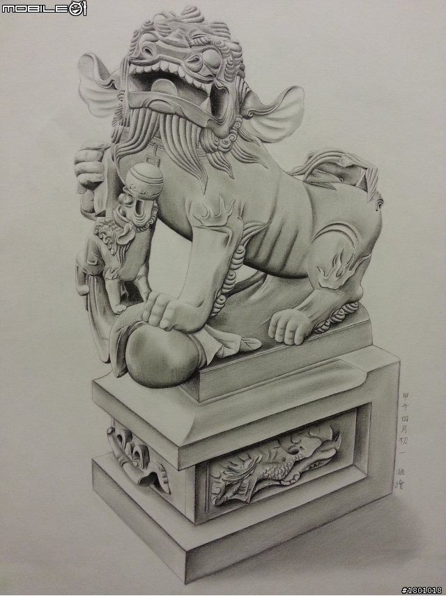 天母天后宮前石獅(母)