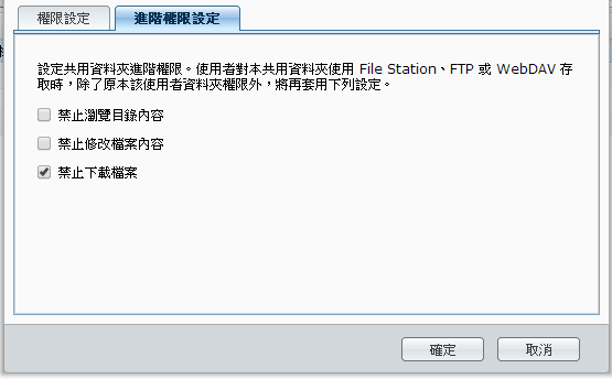 請教一下Synology 線上看WORD