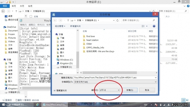 升級入手OPPO 105D之後的初步使用心得