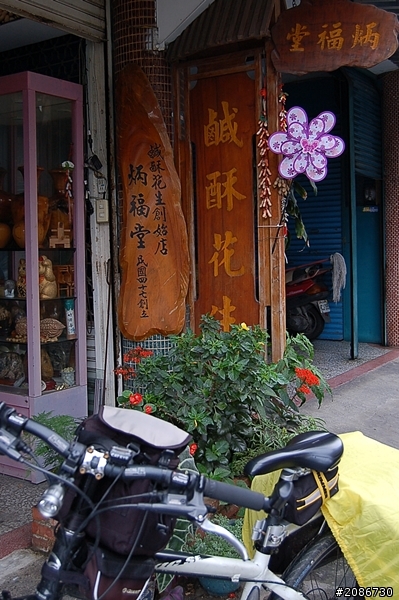 台灣真美--半環島