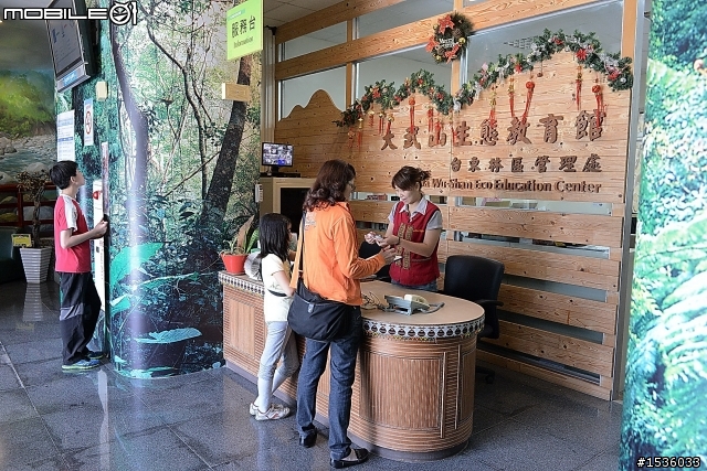 大武山生態教育館及多良車站