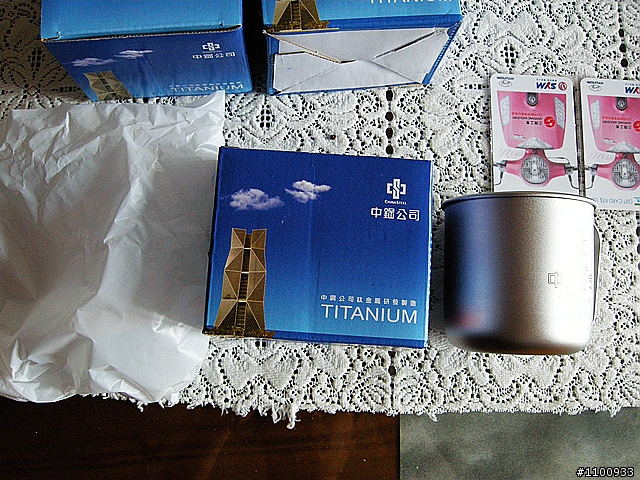 風雨急件 --->  中鋼鈦杯
