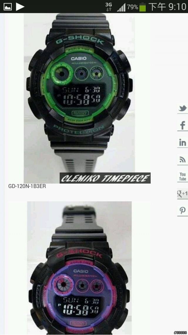 G SHOCK第三季預計款式