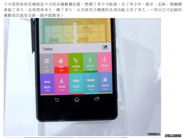 現在入手的 smartband 沒有騎車模式?