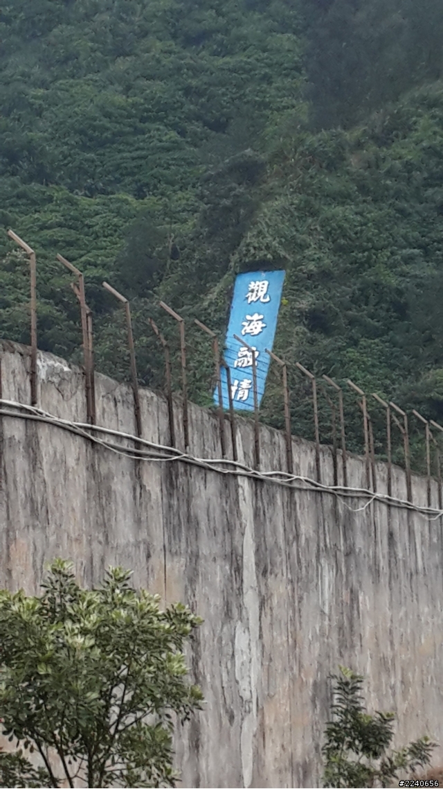 單車浪島~25天